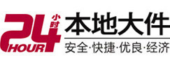 金寨大件起重吊车出租有限公司 